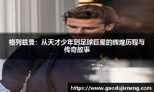 抓饭直播NBA免费高清直播